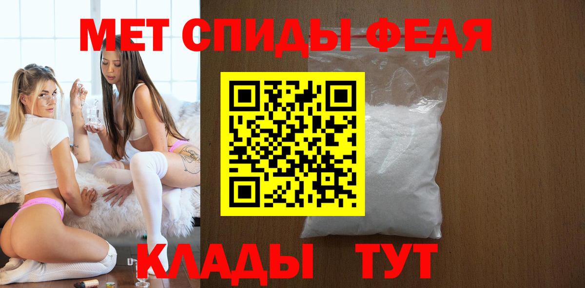 АМФ Premium Мценск