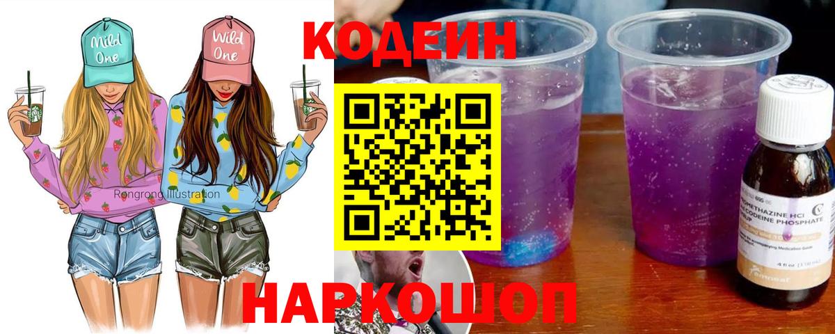 Кокаин  Каннабис  Вход с VPN  MDMA  Мценск  Гашиш  A PVP СК   Меф МЯУ МЯУ кристаллы 