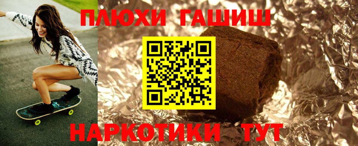 цены наркотик  Гашиш индика сатива  Мценск  Гашиш  Вход с VPN  ГАШИШ Cannabis 