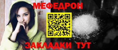 амф Бугуруслан