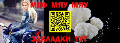 круглые Бузулук