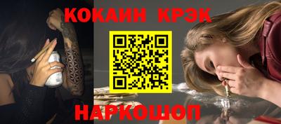 бутик Будённовск
