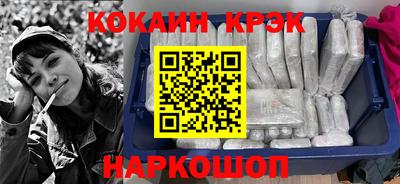 бутик Будённовск