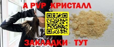 амф Бугуруслан