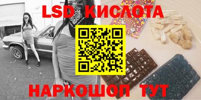 круглые Бузулук