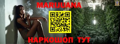 бутик Будённовск