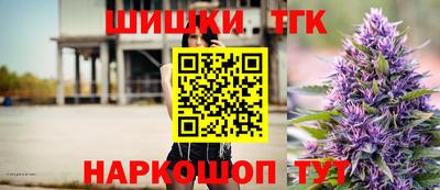 бутик Будённовск