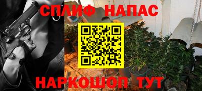 амф Бугуруслан