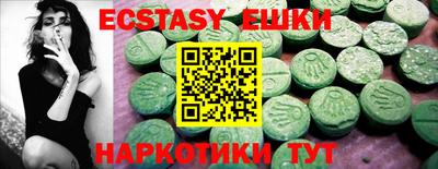 круглые Бузулук