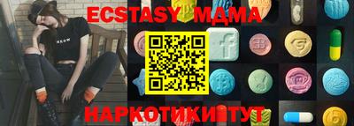 бутик Будённовск