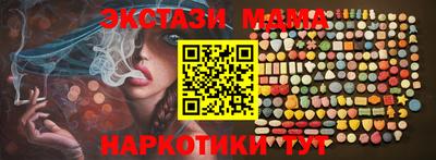 бутик Будённовск