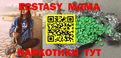 амф Бугуруслан