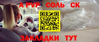 бутик Будённовск