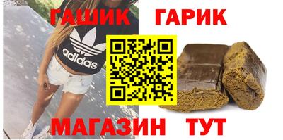 бутик Будённовск