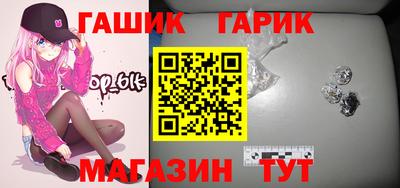 бутик Будённовск