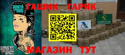 бутик Будённовск