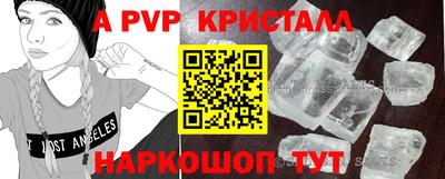 амф Бугуруслан