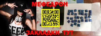 амф Бугуруслан