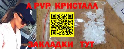 круглые Бузулук