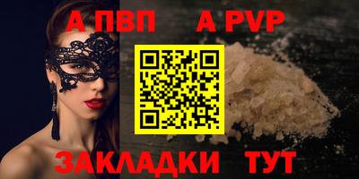 бутик Будённовск