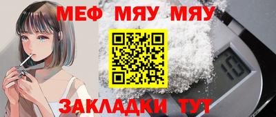 круглые Бузулук