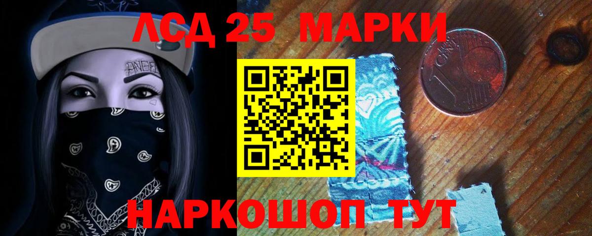 Мценск  Лсд 25 экстази ecstasy  Вход с VPN  Лсд 25 экстази ecstasy 