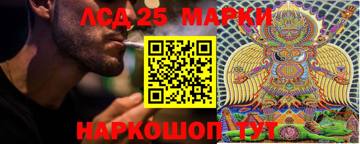 Марки NBOMe  Вход с VPN  Мценск  Марки 25I-NBOMe 1,8мг 