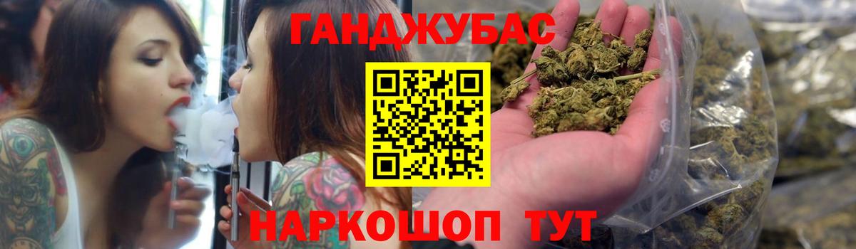 Канабис Bruce Banner  Бошки марихуана сатива  Мценск  Вход с VPN  Каннабис планчик  МАРИХУАНА THC 21% 